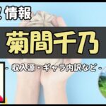 Thumbnail of post image 189