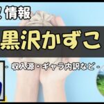 Thumbnail of post image 013