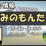 Thumbnail of post image 064