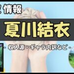 Thumbnail of post image 158