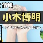 Thumbnail of post image 043