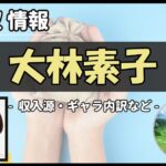 Thumbnail of post image 075