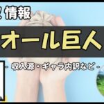 Thumbnail of post image 198