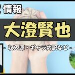 Thumbnail of post image 157