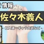 Thumbnail of post image 138