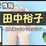 Thumbnail of post image 056