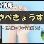 Thumbnail of post image 143