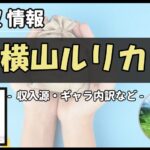 Thumbnail of post image 099