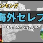 Thumbnail of post image 095