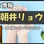 Thumbnail of post image 028