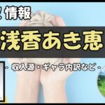 Thumbnail of post image 014