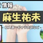 Thumbnail of post image 159