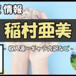 Thumbnail of post image 059