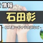 Thumbnail of post image 194