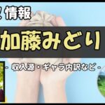 Thumbnail of post image 051