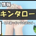 Thumbnail of post image 169