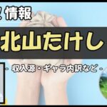 Thumbnail of post image 183