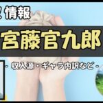 Thumbnail of post image 141