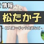 Thumbnail of post image 032