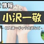 Thumbnail of post image 200