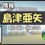 Thumbnail of post image 110