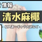 Thumbnail of post image 002