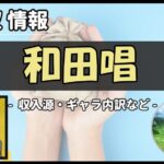 Thumbnail of post image 084