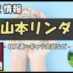 Thumbnail of post image 101