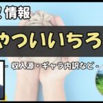 Thumbnail of post image 157