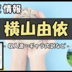 Thumbnail of post image 167