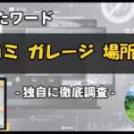 Thumbnail of post image 017