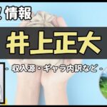 Thumbnail of post image 165