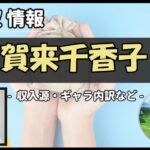 Thumbnail of post image 026