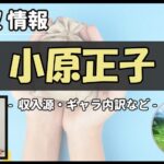 Thumbnail of post image 148