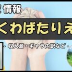 Thumbnail of post image 006