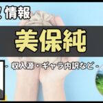 Thumbnail of post image 078