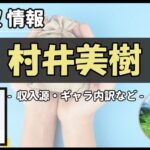 Thumbnail of post image 170