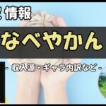 Thumbnail of post image 051