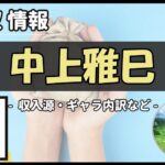 Thumbnail of post image 149