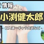 Thumbnail of post image 194