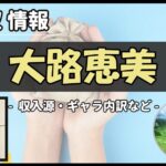 Thumbnail of post image 025