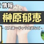 Thumbnail of post image 009