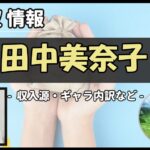 Thumbnail of post image 095