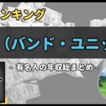 Thumbnail of post image 143