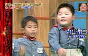 内山信二-年収_1