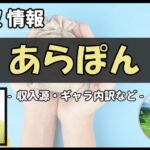 Thumbnail of post image 007