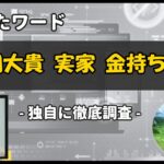 Thumbnail of post image 028