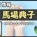 Thumbnail of post image 186