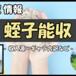 Thumbnail of post image 182