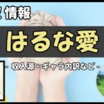 Thumbnail of post image 023